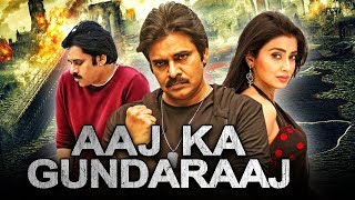 Aaj Ka Gundaraaj Telugu Hindi Dubbed Full Movie  Pawan Kalyan Shriya Saran Neha Oberoi