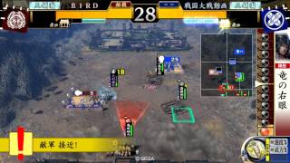 バードの戦国大戦　３戦目　【１５国】４枚竜騎馬単ＶＳ龍、天を穿つ