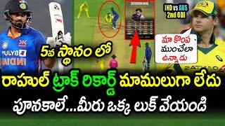 KL Rahul Superb Track Record In 5th Postion In ODIs|IND vs AUS 2nd ODI Latest Updates|Filmy Poster