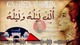 Sheekada Kun Habeen iyo Habeen (Qeybta 10-aad)