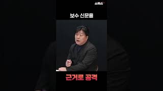 민주당 수박들 뭐하냐?(feat.양문석)