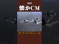 【懐かcm】「アートネイチャー」’87 懐かしいcm 懐かしのcm 昭和