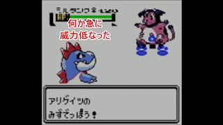 #10 【ポケモン】MASAのゲーム実況「ポケットモンスター クリスタル」ダイナマイトプリティギャル！VSコガネジムのアカネ