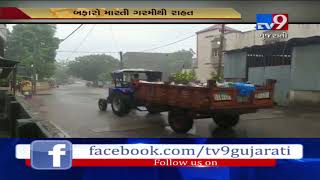 Surat :Kamrej, Palsana receiving rain showers, people get relief from scorching heat|Tv9GujaratiNews