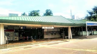 【東急田園都市線】すずかけ台駅  Suzukakedai