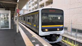 209系2100番台マリC625編成佐倉発車