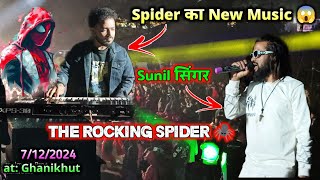 The Rocking Spider 🕷️ ll एक से बढ़कर एक New ट्यूनिंग 😱ll at: Ghanikhut ll 7/12/2024 ll #mehulvsv