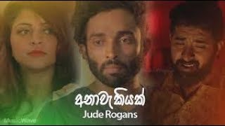 සැප Fm Live Stream-New Relese-Anawakiyak-Jude Rogans New Song 2019-අනාවැකියක්-ජුඩ් රොගන්ස්