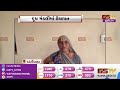 banaskantha કૃષ્ણનગર મહિલા દૂધ મંડળીને લાગ્યા તાળા gstv gujarati news