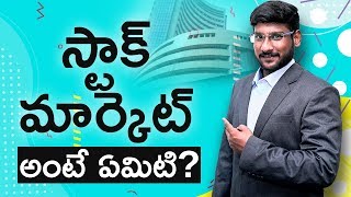 What is Stock Market in Telugu | Stock Market for Beginners | Kowshik Maridi | IndianMoney Telugu