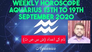 Weekly horoscope Aquarius 13th to 19th September 2020-Yeh hafta kaisa raha ga-Siddiqui Astrologist