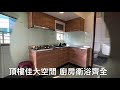 板橋中正路邊間三房美寓 立即洽詢 02 29906708