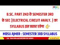 b.sc. semester 3rd sec courses syllabus mdsu ajmer mdsu_news