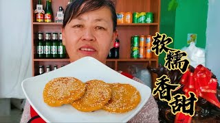 山西美食:南瓜饼这样做既简单又好吃，3分钟就能学会，比外边买的好吃多了