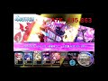 2018年1月 降臨 ラファルファング 【メルスト】 mercstoria