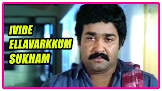 Ivide Ellavarkkum Sukham movie | Scenes | Mohanlal leaves home | Mohanlal advises Suresh Gopi