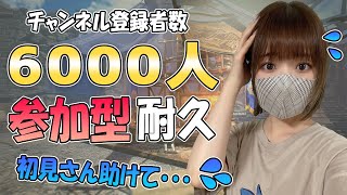 3日間の大イベント🔥無事達成できるのか⁉️モンハン 参加型🌟初見さん助けて💦【大剣一筋】※何のクエでもOK【モンハンサンブレイク/任天堂Switch】【顔出し関西女性ゲーム実況者】