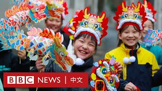 農曆新年將至 關於龍年的小知識－ BBC News 中文