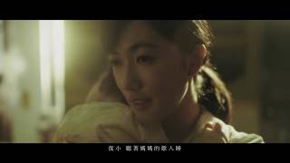 《迎接重生的自己》HOLA 2019 睡眠節完整版