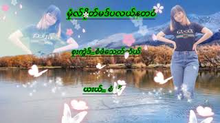 ယးယ္ စံဒိဒိ