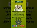 স্ত্রীকে সম্মান করতে শিখুন সুখি হবেন youtube mominur islam