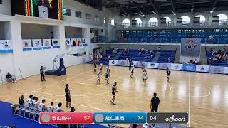 20220807 金城盃籃球邀請賽 13:00 泰山高中 VS 能仁家商