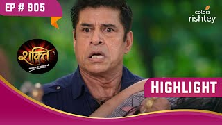 Harak ने किया Heer को मारने का फैसला | Shakti | शक्ति | Highlight | Ep. 905