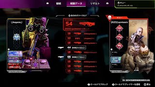 Apex Legends_チーミングしてるbanして