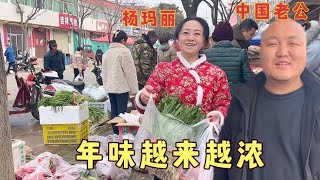 老挝媳妇去街道置办年货，没想到被误认为成老板娘了