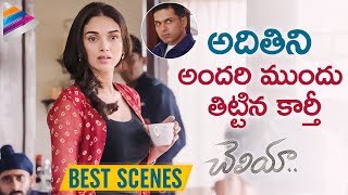 Karthi Shouts at Aditi Rao Hydari | Cheliya 2019 Latest Telugu Movie | AR Rahman | Mani Ratnam