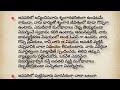 జనవరి నెలలో పుట్టిన వారి లక్షణాలు january month born people dharma sandehalu astrology telugu