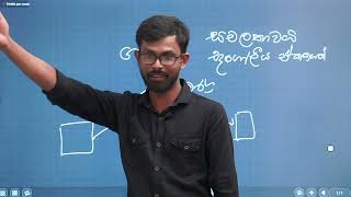 සංක්‍රමණ (Migration)  - ගිහාන් ගෝනපීනුවල Gihan Gonapeenuwala