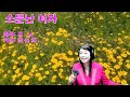 소문난 여자 @ 원곡 지니 커버 박선희