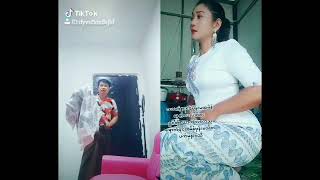 ဘုန်းနိမ့်မှာစိုးလို့