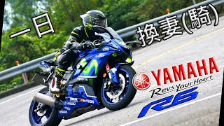 [Ride with Martin #38] 一日換騎! Yamaha YZF-R6 試騎心得.