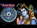 ଆପଣଙ୍କର ରାଶି ଅଛି କି ଏହି ୨ ରାଶିରେ bayagita odia sadhu bani tips ajira anuchinta astrology