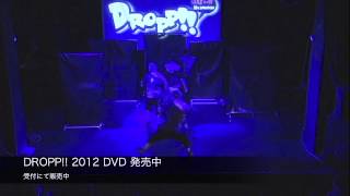 DROPP!! 2012 DVD