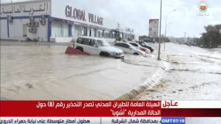 عاصفة اشوبا : جريان معظم  اودية  ولاية صور  بسبب  تواصل هطول الامطار  12/6/2015