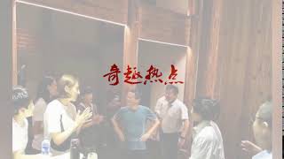 厉害了！马云宴请中国女足全队，或将提供数亿资金支持