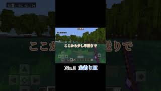 【マイクラ】宝釣りⅢの竿は10回でなにが釣れる！？パート：3 #FUNTAGIOUSGAMES #minecraft #マイクラ #shorts