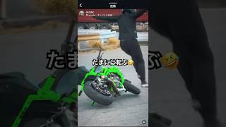 蛍光グリーンのワンオフ製作したオートバイクに乗るライダー！自慢のバイクを投げ飛ばした