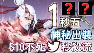 【傳說對決】什麼沒有特爾的蘿蔔怎麼辦？拿出秘密武器了【Lobo】Arena of Valor