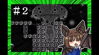 【ダージュの調律/part2】下水道には危険がいっぱい！？「栄華の深潭にて」編！【Vtuber/空守或羽】