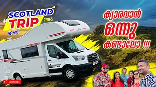 Caravan inside view malayalam/Motorhome inside view malayalam /Scotland trip part-5, മോട്ടർഹോം കാണാം