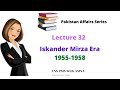 Iskandar Mirza Era| History Of Sikandar Mirza| A Power Hungry Man