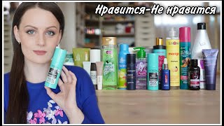 НРАВИТСЯ-НЕ НРАВИТСЯ! МНОГО БЮДЖЕТНОЙ КОСМЕТИКИ! LOREAL,ЧЕРНЫЙ ЖЕМЧУГ,SHAMTU,BITЭKC,BROCARD,FRUDIA..