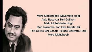 Meri Mehboob Qayamat Hogi LYRICS Song Kishore Kumar | Mr. X In Bombay
