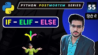 if elif else Python Programming | Python Full Course in Hindi #55