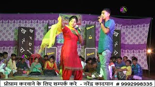 सवाल जवाब  ऋतू जांगड़ा ,नरेंद्र  | Narender \u0026 Ritu jangra | Dokwa Program  |DH Live