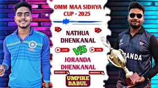 Live 🛑: 🏆(GRAND FINAL): KHANDIABANDHA CRICKET CUP 2025, DHENKANAL: #umpirebabul #cricket